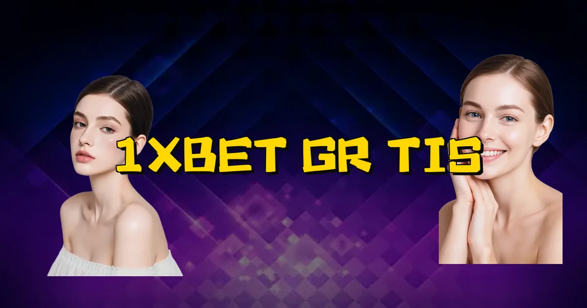 1Xbet Grátis Oficial